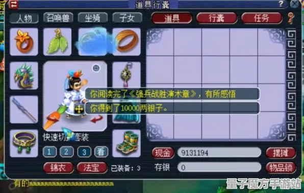 神作终极测试征服全球争霸