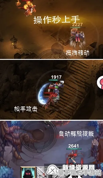 秘境宝藏启程实测超神操作