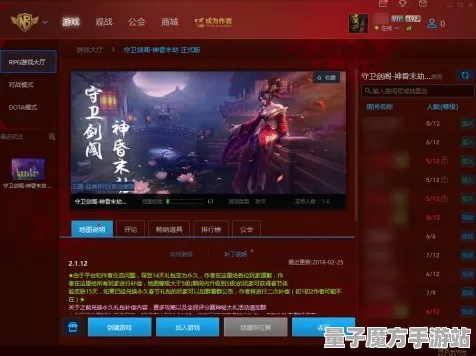 征服全球争霸独家全球首发
