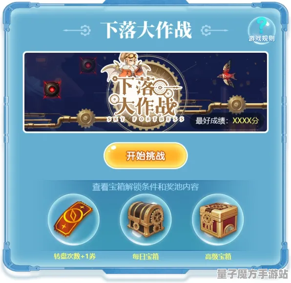秘境宝藏启程狂欢限时特权