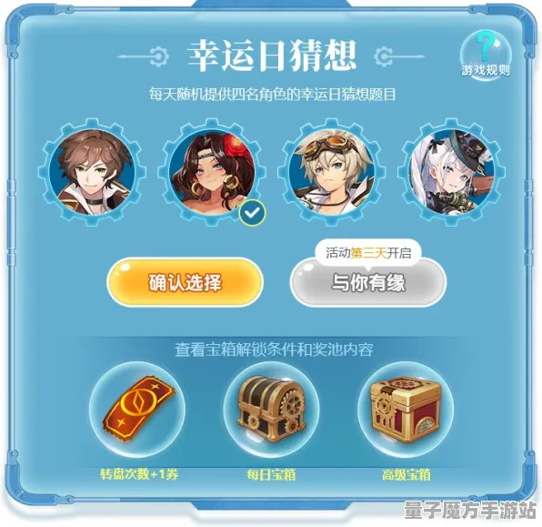 秘境宝藏启程狂欢限时特权