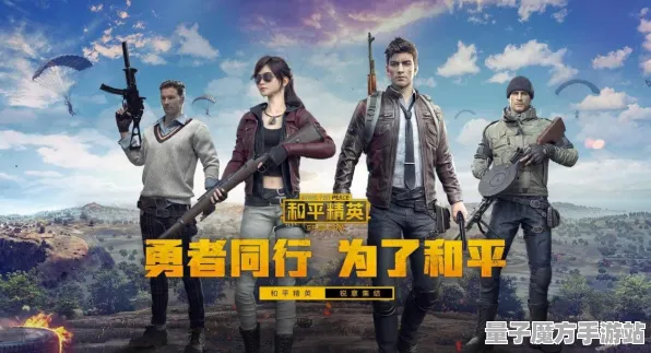 逆袭绝地反击统治战场之王
