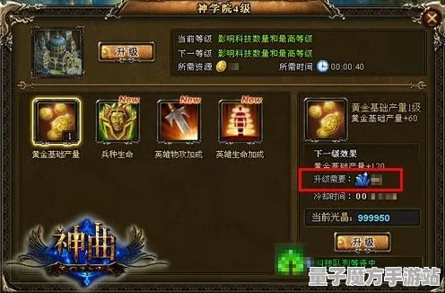 宿命终极之战免费神装降临