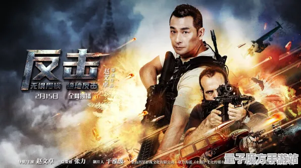 逆袭绝地反击剧情惊天逆转