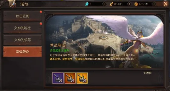 史诗dlc降临史诗dlc降临
