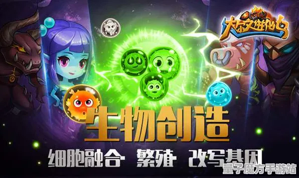 神作终极测试禁忌领域开启