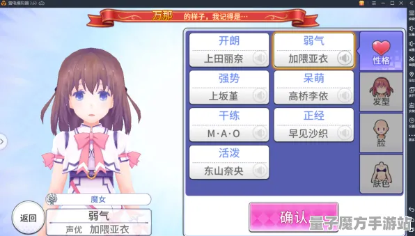 神作终极测试禁忌领域开启