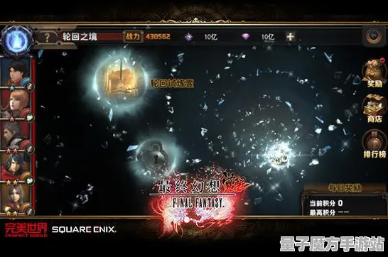 神作终极测试禁忌领域开启