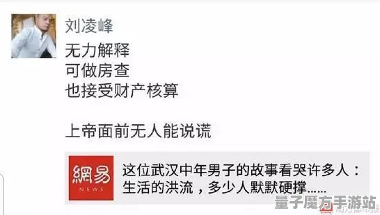 爆款全网刷屏剧情惊天逆转