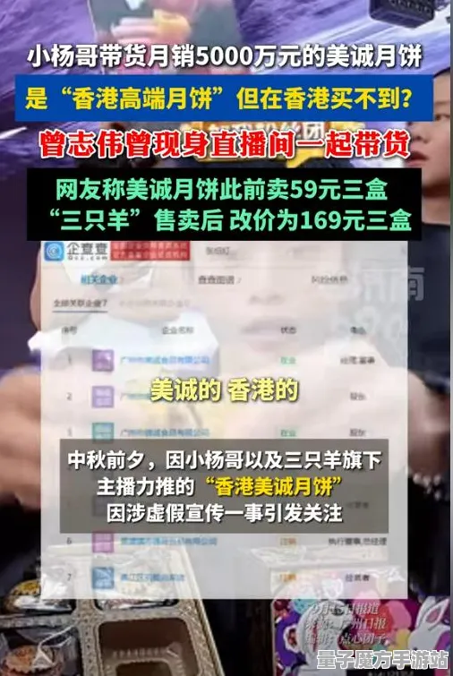 爆款全网刷屏剧情惊天逆转