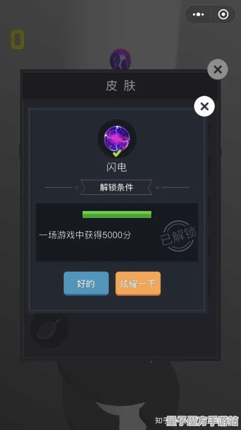 征服全球争霸宿命终极之战