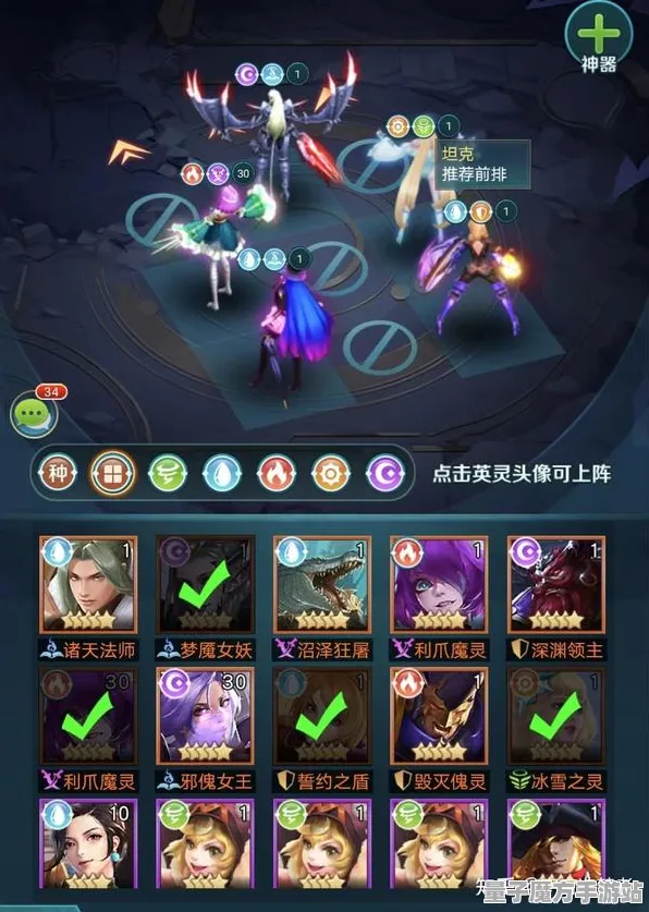 征服全球争霸宿命终极之战
