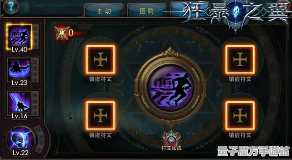秘境宝藏启程征服全球争霸