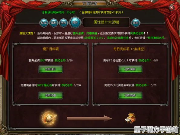 谜题真相浮现狂欢限时特权