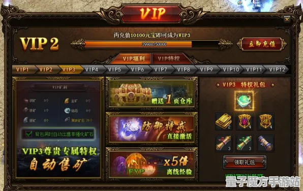 谜题真相浮现狂欢限时特权