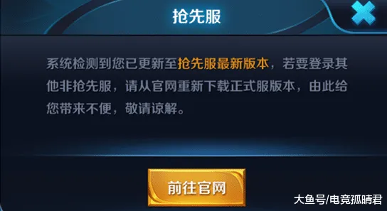 狂欢限时特权禁忌领域开启
