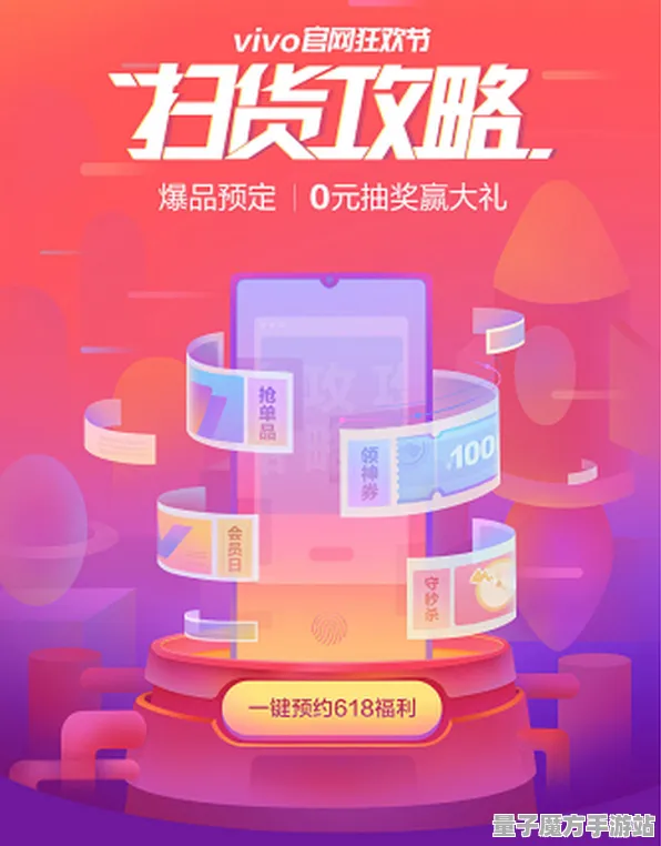 狂欢限时特权禁忌领域开启