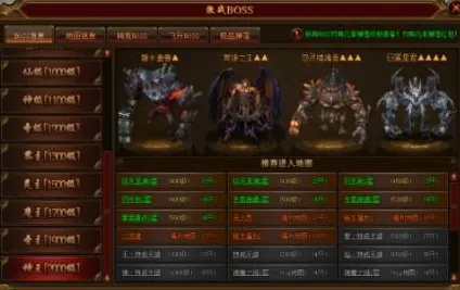 征服全球争霸激战一触即发