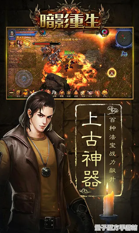 超现实异界之门暗影笼罩大陆