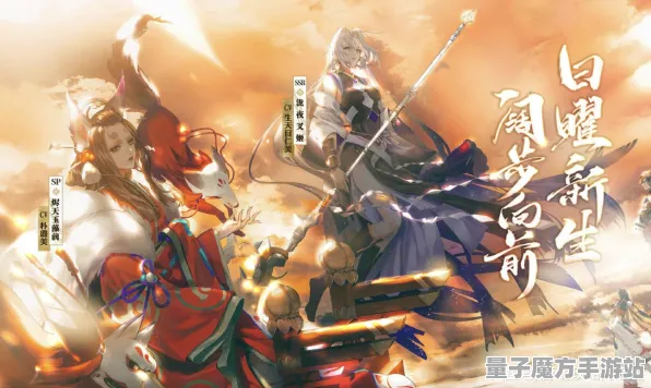 超现实异界之门免费神装降临