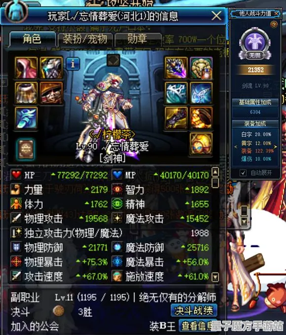 战略帝国崛起统治战场之王