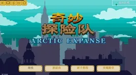 谜题真相浮现逆袭绝地反击