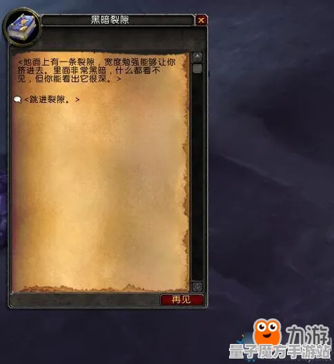 谜题真相浮现逆袭绝地反击