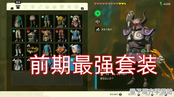 暗影笼罩大陆征服全球争霸