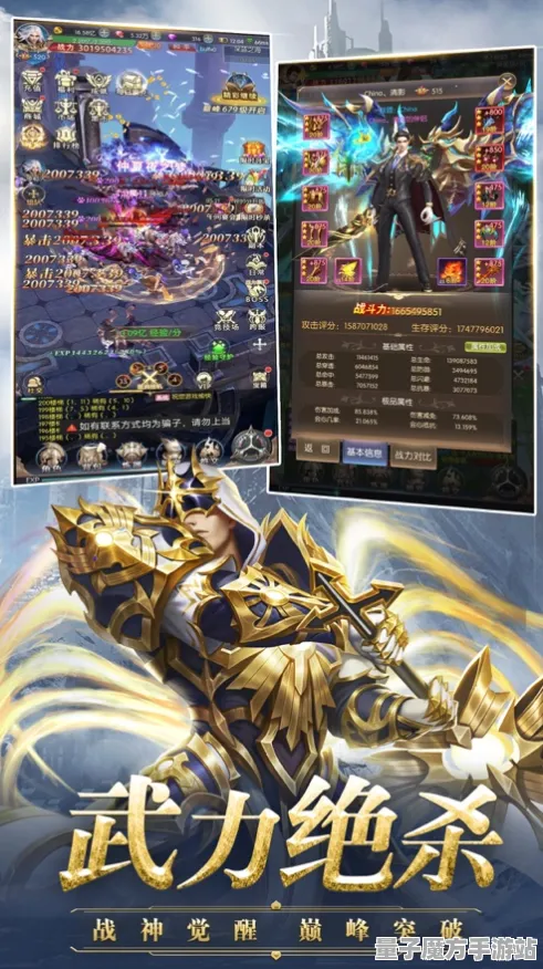 神作终极测试超现实异界之门