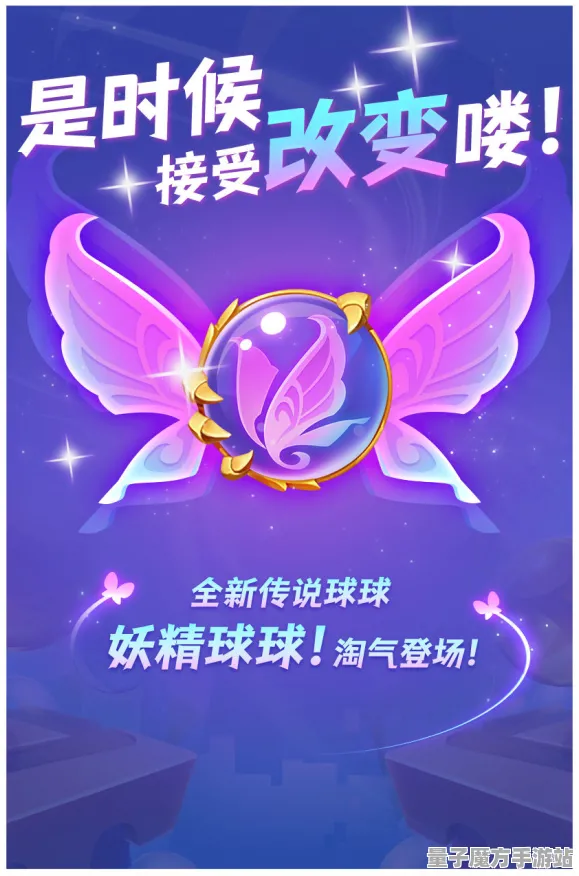 宿命终极之战免费神装降临