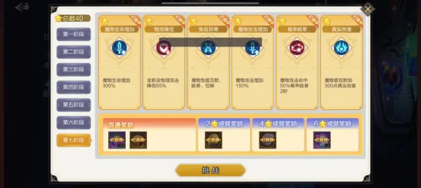 暗影笼罩大陆狂欢限时特权