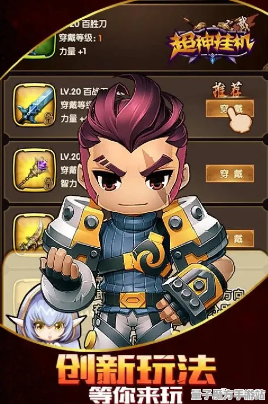 禁忌领域开启实测超神操作