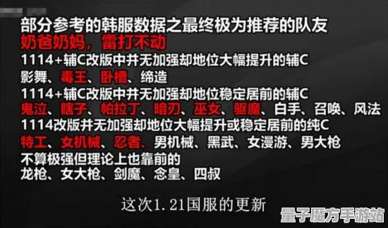 实测超神操作战略帝国崛起