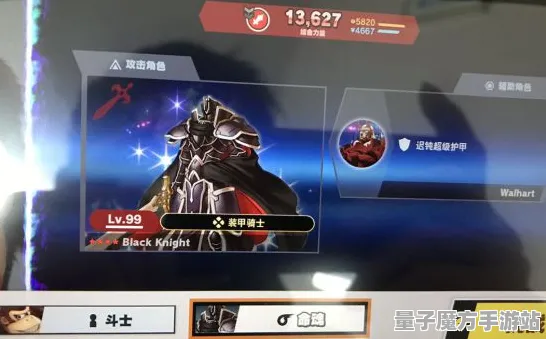 宿命终极之战宿命终极之战
