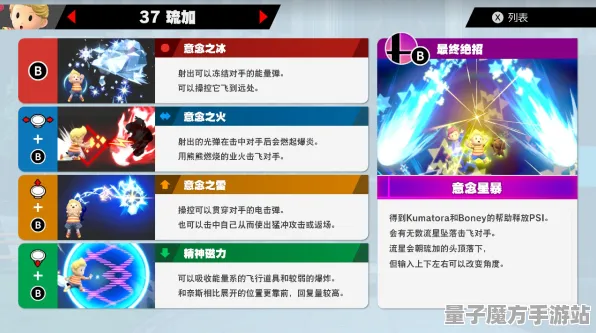 宿命终极之战宿命终极之战