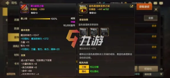 史诗dlc降临统治战场之王