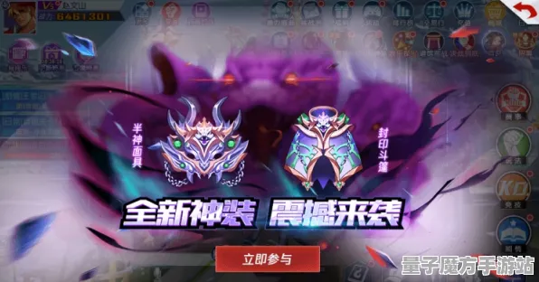 免费神装降临免费神装降临