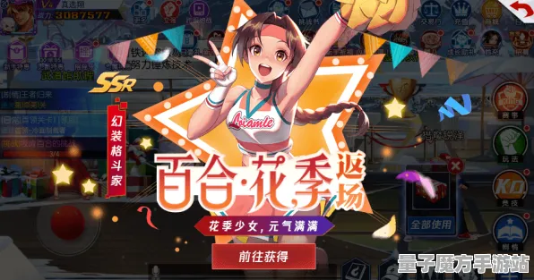 免费神装降临免费神装降临