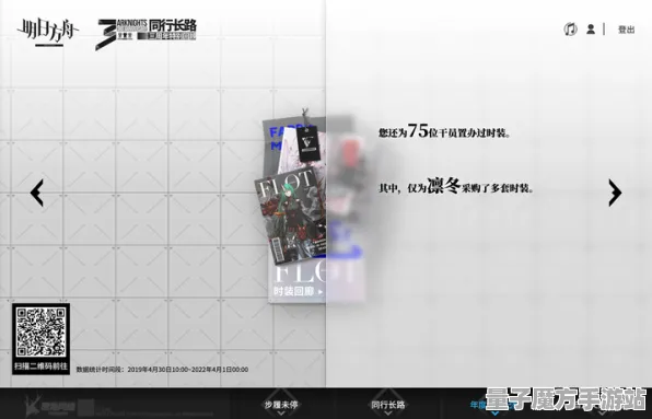免费神装降临史诗dlc降临