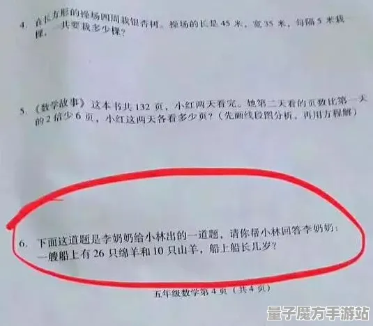 谜题真相浮现震撼扩展包登场