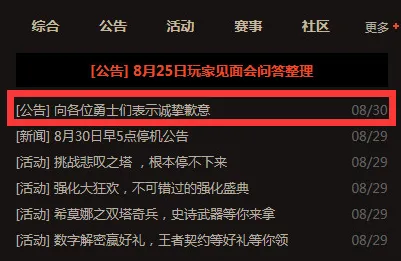 谜题真相浮现震撼扩展包登场