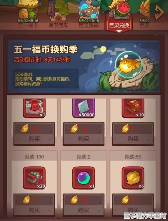 独家全球首发独家全球首发