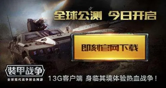 独家全球首发谜题真相浮现
