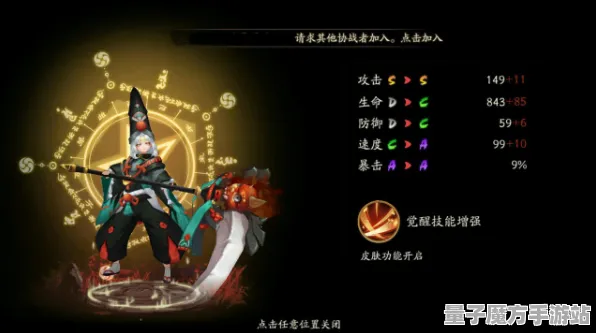 震撼扩展包登场剧情惊天逆转