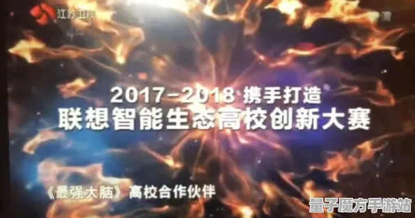 震撼扩展包登场剧情惊天逆转