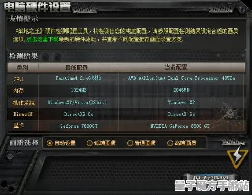 统治战场之王震撼扩展包登场