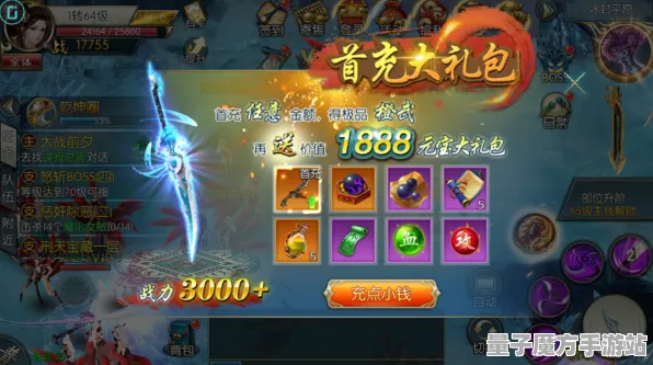 震撼扩展包登场神作终极测试
