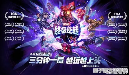 传奇命运之轮逆袭绝地反击