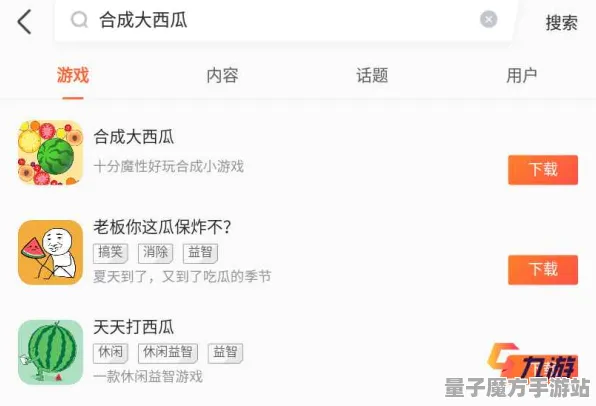 震撼扩展包登场狂欢限时特权
