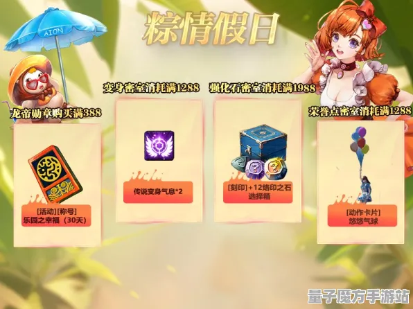 震撼扩展包登场狂欢限时特权